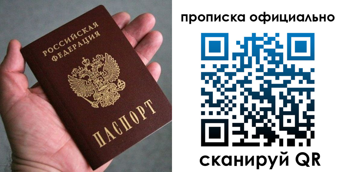 временная регистрация поиск в Кинешме