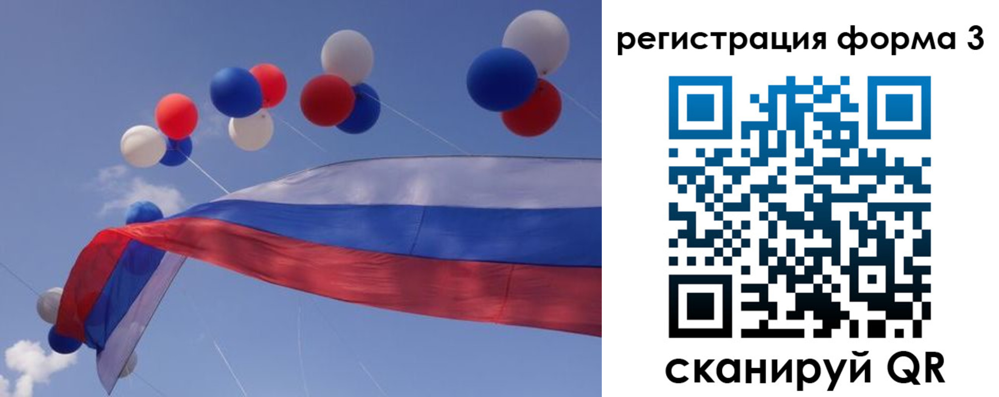 прописка паспорт в Кинешме